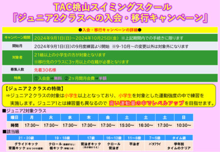 移動CPPOPのサムネイル